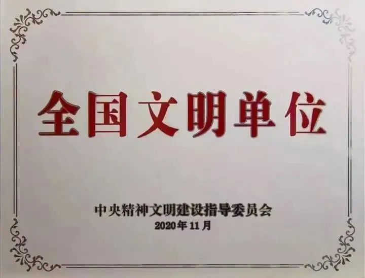 全网担保网(中国游)最具权威唯一维权担保平台
