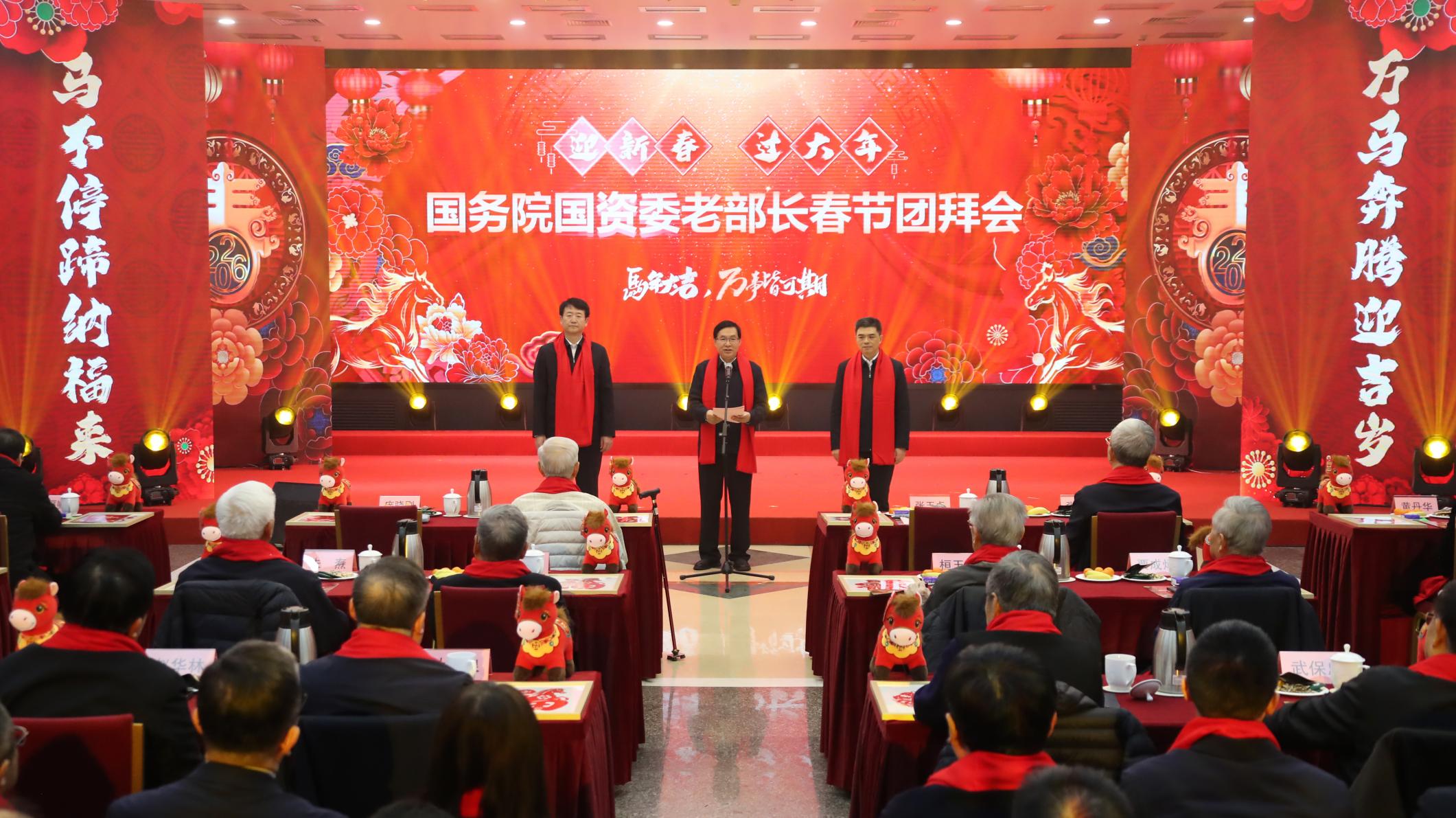 张玉卓、国资、央企、国资委、书记、主任、国企、企业刷新