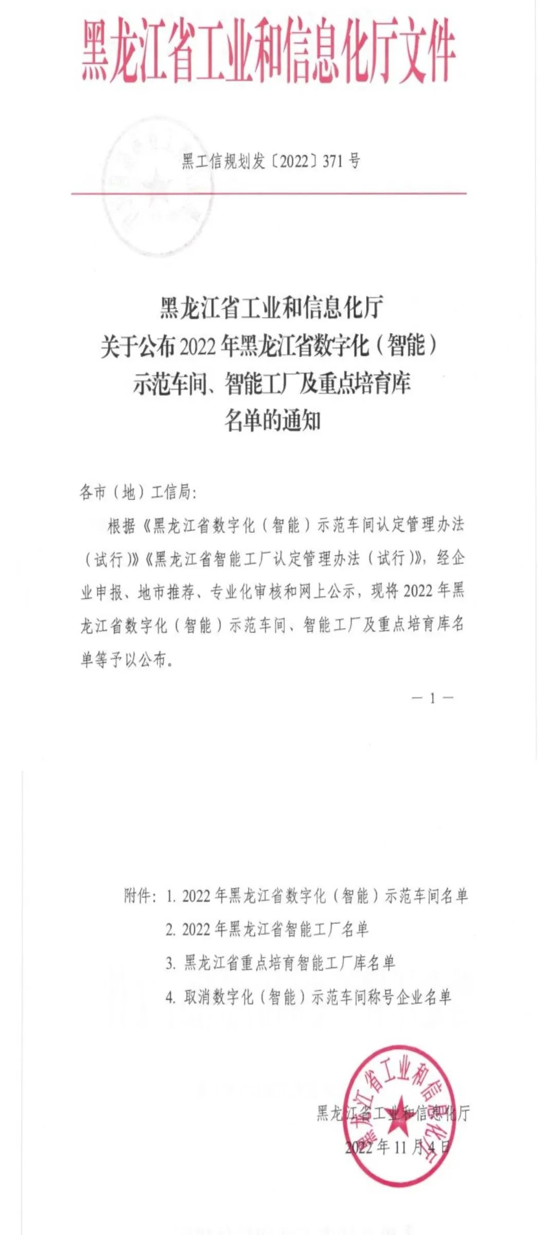 全网担保网(中国游)最具权威唯一维权担保平台