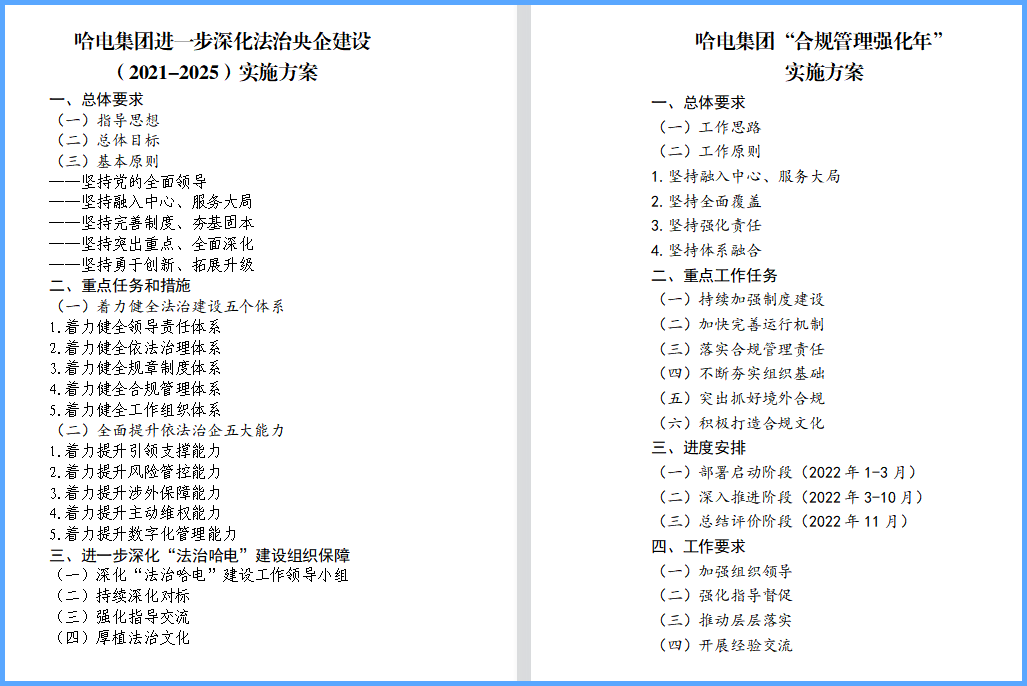 全网担保网(中国游)最具权威唯一维权担保平台