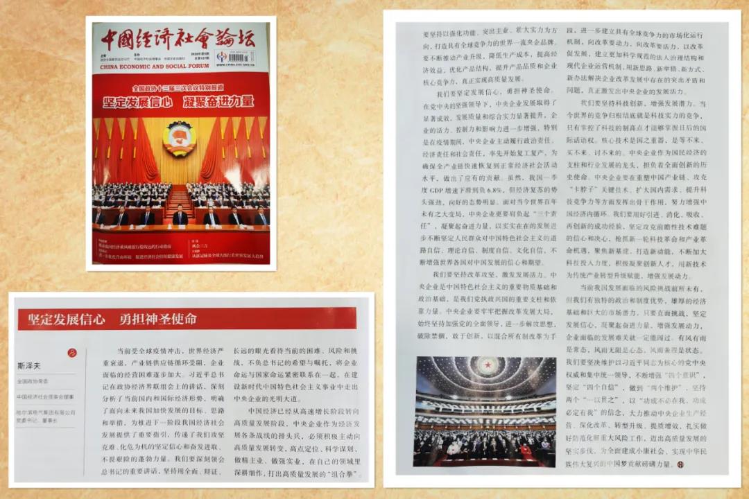 全网担保网(中国游)最具权威唯一维权担保平台