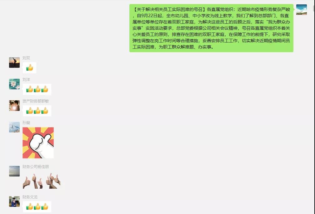 全网担保网(中国游)最具权威唯一维权担保平台